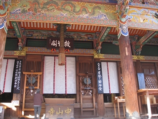 中山寺 本堂