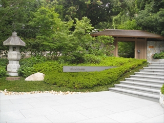 竹中大工道具館