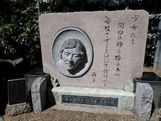 開口神社　与謝野晶子の碑