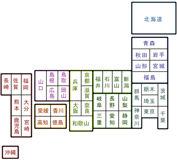 日本地図から探す